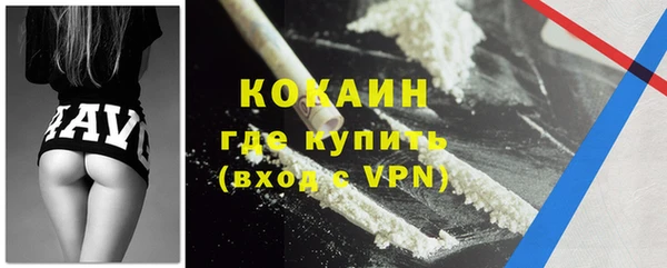 COCAINE Белоозёрский