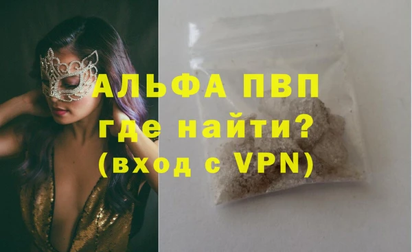 COCAINE Белоозёрский