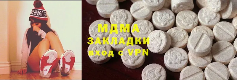 МДМА Molly  блэк спрут зеркало  Гремячинск 